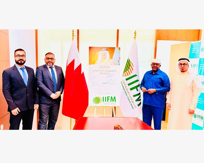 Pledge of Loyalty and Allegiance from IIFM to His Majesty King Hamad bin Isa Al Khalifa, King of Bahrain