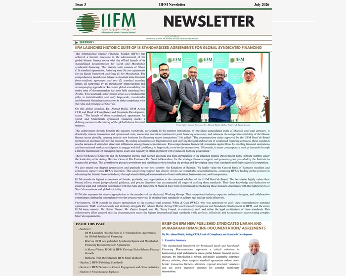 Inside IIFM: The Newsletter – Third Edition (No. 3)